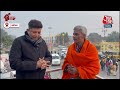 Ram Mandir Ayodhya: Rajasthan के इस कवि ने अयोध्या में सबका दिल जीता! | Aaj Tak News  - 04:31 min - News - Video