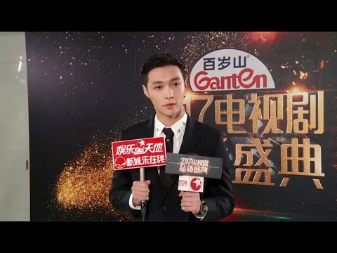 170226 China Quality TV Drama Awards Red Carpet + Interview 张艺兴 Zhang Yixing LAY