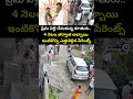 ప్రేమ పెళ్లి చేసుకున్న కూతురు.. 4 నెలల తర్వాత అబ్బాయి ఇంటికొచ్చి ఎత్తుకెళ్లిన పేరెంట్స్ | Medchal  - 00:08 min - News - Video