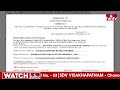 Format C1 Case List Of Vijayawada East YSRCP MLA Candidate Devineni Avinash | AP Elections | hmtv  - 00:10 min - News - Video