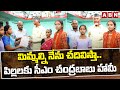 మిమ్మల్ని నేను చదివిస్తా.. పిల్లలకు సీఎం చంద్రబాబు హామీ | CM Chandrababu | ABN Telugu