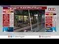 పోలింగ్ కేంద్రాల వద్ద భారీ భద్రత పెంపు |High Security At Polling Centers | AP Elections |Vijayawada - 03:35 min - News - Video