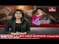 సంచలనం రేపుతున్న లక్ష్మి పార్వతి మాటలు | Lakshmi Parvathi about NTR | hmtv News  - 02:50 min - News - Video