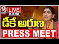 LIVE : MP DK Aruna Press Meet |  V6 News
