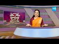 Garam Garam Varthalu Full Episode 03-05-2024 | CM YS Jagan | Chandrababu | Pawan Kalyan |  @SakshiTV  - 18:43 min - News - Video