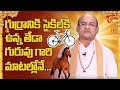 Garikapati on difference between horse and bicycle!