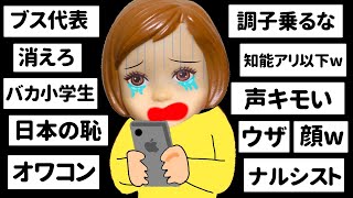 動画サムネイル