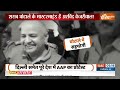 AAP-Congress Protest LIVE: Arvind Kejriwal  के गिरफ्तारी के विरोध में AAP का हल्ला बोल | ED  - 00:00 min - News - Video