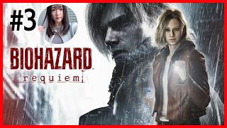 #3【バイオハザード レクイエム】初見！BIOHAZARD requiem【上原あかり】