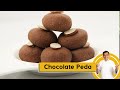 Chocolate Peda | घर पर ऐसे बनाएं चॉकलेट पेड़ा | #DiwaliSpecial | Sanjeev Kapoor Khazana