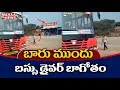 APSRTC driver stopped bus before wine shop, caught on camera