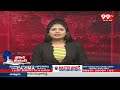 పాలకొల్లు టీడీపీ ఎమ్మెల్యే నిమ్మల నాయుడు నామినేషన్ | Nimmala Naidu Nomination | 99tv  - 00:53 min - News - Video