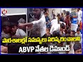 ABVP Leaders Protest At Education Department Office, Demands To Solve School Problems | V6 News