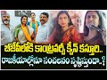 సినీ నటి కస్తూరి పొలిటికల్ ఎంట్రీతో బీజేపీకి లాభమా? | Actress Kasturi joins BJP | Latest News
