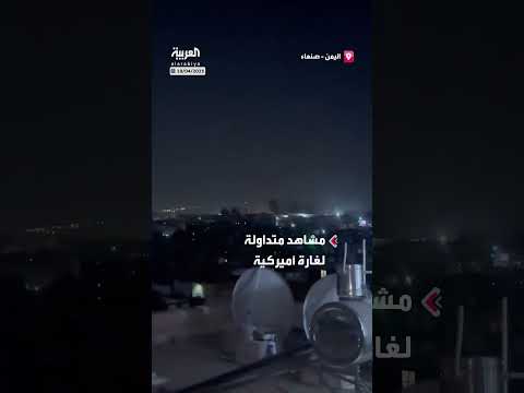 AlArabiya العربية