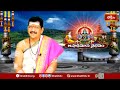ఈ ఆషాఢమాసంలో ప్రతి రోజు ఒక విశేషమే..! | Ashada Vaibhavam  Dr Bachampally Santosh Kumar Sastry - 05:46 min - News - Video
