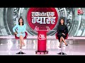 Lok Sabha Election 2024: Kejriwal पर Rajnath Singh ने कहा- अपने गुरु अन्ना हजारे को धोखा दिया  - 01:26 min - News - Video