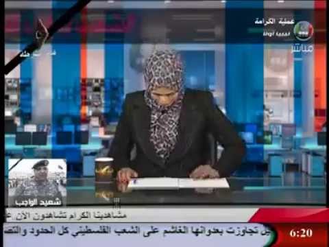 بالفيديو..مذيعة ليبية تتلقى خبر وفاة أخيها على الهواء مباشرة