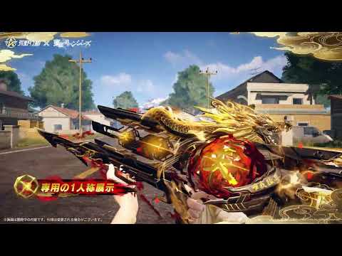 不良の時代は此処から、もう1度仲間たちと走り出そう！