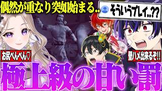 【爆笑】女妍で探索ゲーをやったら関係ない遊びをしてツッコミが止まらないしろせんせーwww