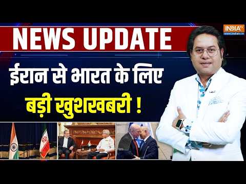 India Iran Relation : ईरान से भारत के लिए खुशखबरी ! Middle East | Strait Of Hormuz | Oil Supply