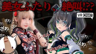 🔥【初タッグ】人気グラドル×Vtuberが悲鳴!? VRChat最恐ホラーワールド「Q_room」【火将ロシエル/たみー視点】