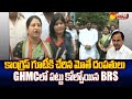 GHMC Deputy Mayor Srilatha Shoban Reddy Joined In Congress Party | BRS vs Congress | @SakshiTV