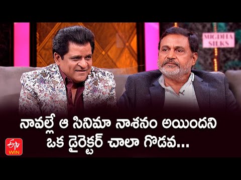 Alitho Saradaga latest interview promo with actor Nagineedu Alitho Saradaga latest interview promo with actor Nagineedu