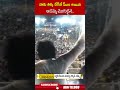నాకు తిక్క రేగితే సీఎం అయిన ఆడెమ్మ మొగుడైన.. #pawankalyan #ysjagan #janasena | ABN Telugu - 00:59 min - News - Video