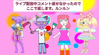 ただの不機嫌な女