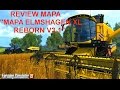 Elmshagen XL Reborn v3.1