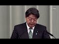 Japans new births fall to record low in 2023 | REUTERS  - 02:23 min - News - Video