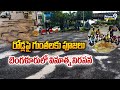 రోడ్లపై గుంతలకు పూజలు..బెంగళూరులో వినూత్న నిరసన 🤔| Bengaluru Peoples Big Shock To Karnataka Govt
