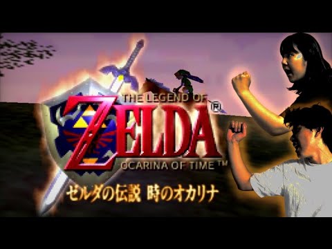 第四回「ゼルダの伝説時のオカリナ」ゾーラの里編