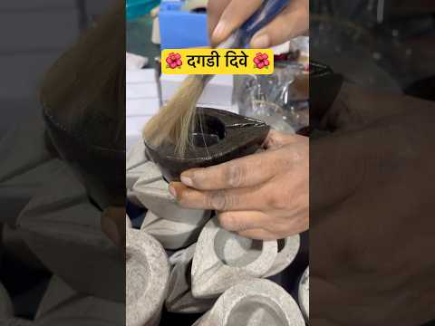 दगडी दीवे 🌺 #shortvideo #ytshorts #trending #viralvideo #love #mjreels