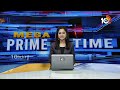 మా ప్రభుత్య పనితీరు చూసి తీర్పు ఇవ్వండి | CM Revanth Fire On BRS Party | 10TV  - 03:30 min - News - Video