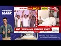 Lok Sabha Election 2024: मल्लिकार्जुन खरगे का सबसे सॉलिड इंटरव्यू | Mallikarjun Kharge |Aaj Tak LIVE  - 00:00 min - News - Video