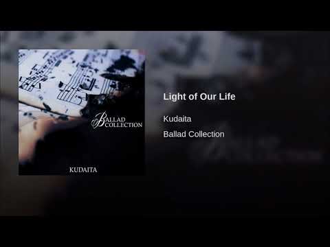 クダイタ KUDAITA - Light Of Our Life (Official Audio)