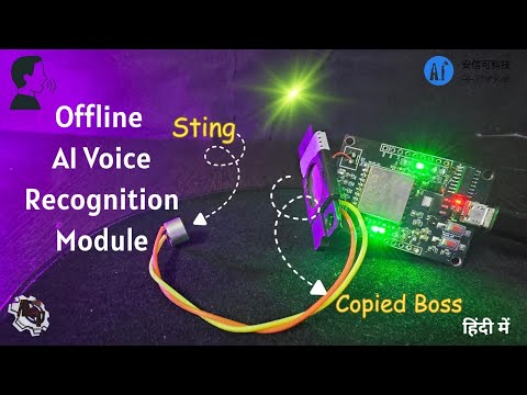 I made my Own Customize VC-02 Offline Voice Recognition Module | #vc02module #pcb #pcbdesign #diy