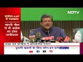 AAP-INDIA Alliance: Lok Sabha Elections के लिए साथ आए AAP-Congress | Lok Sabha Elections  - 09:30 min - News - Video