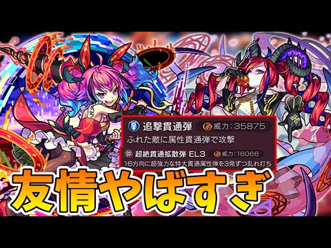 【モンスト】やっぱり来た！激獣神祭 新限定『ラプラス』獣神化改するナポレオンは完全に別キャラ！？新超究極『真シヴァ』も降臨決定！モンストニュースまとめ【モンスト/よーくろGames】