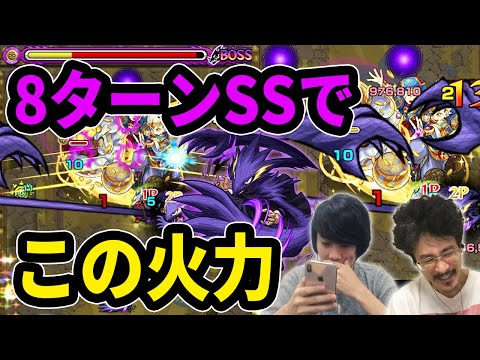 【モンスト】実はヒロアカコラボ第2弾の大当たり枠！？常闇踏陰(とこやみふみかげ)獣神化使ってみた！【なうしろ】