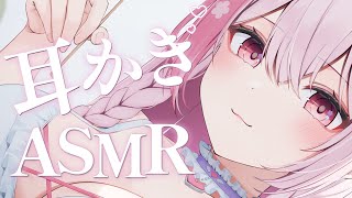 【#ASMR】絶対に眠りたい方向け💤 癒しの耳かき Ear Cleaning【#ふぇりしあ/vtuber】