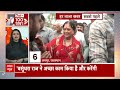 Top 100 News: सोमवार तक आ जाएगा तीनों राज्यों के सीएम का नाम | Rajasthan CM Face | BJP CM Announceme  - 12:47 min - News - Video