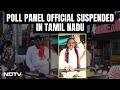 Election Commission | Official Suspended For Soft Approach In Checking DMK Leader A Rajas Car