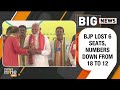 LIVE | Bengal BJP Faces Internal  turmoil #westbengal  - 04:01 min - News - Video