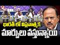 Revolutionary Changes Are Coming to India, Says Ajit Doval  | Uttarakhand | V6 News
