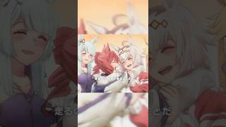 「大人になると忘れてしまいがちだが大事なことだ」#シングレ #アニメウマ娘 #Shorts｜アニメ『ウマ娘 シンデレラグレイ』第19話「未知