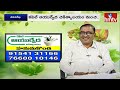 Kapil Ayurveda Dr .TN Swamy Treatment for Lifestyle Disorder problems And Various Skin Diseases