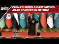 China News | Chinas Middle-East Moves: Xi Jinping Hosts Arab Leaders